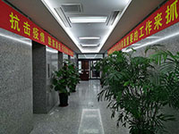 嚴(yán)抓疫情防控  科學(xué)恢復(fù)經(jīng)營