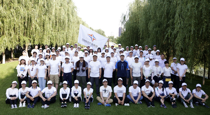 魅力青春健康行  爭當(dāng)集團(tuán)排頭兵