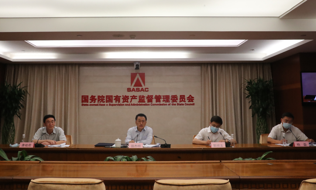 國務(wù)院國資委啟動振興東北央地百對企業(yè)協(xié)作行動，推動?xùn)|北地區(qū)國有企業(yè)高質(zhì)量發(fā)展